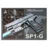  . SP-1G  ()  . ,  ,   .   . 120