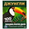 .     . 100 , 165215 7 48 .  . 22 