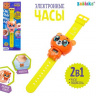 ZABIAKA     SL-04319    
