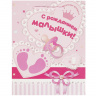 4660254468306    xl,,140 . 2    . 5*12 PXL-123154-HBZ6