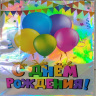 4660254473430    ,,140 . 2    . 12*12 PM-124674-BL2