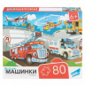  80 